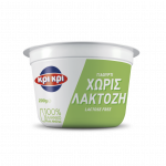 Cow’s Lactose Free Yogurt *