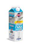 Milk from Serres 1 lt